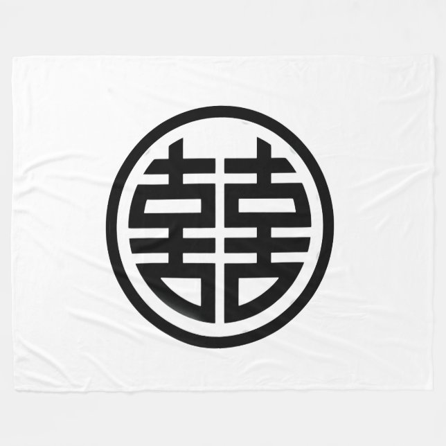 Doppeltes Glück/Weiß - Grosses Fleece Blanket (Vorderseite (Horizontal))