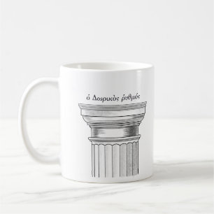 Doric Auftrags-Spalten-Hauptstadts-Tasse Tasse