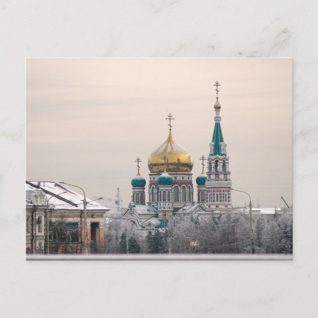 Dormition Cathedral in Omsk, Russland Postkarte (Vorderseite)