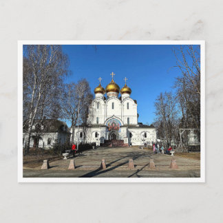 Dormition Cathedral. Yaroslavl, Russia. 2026 Postkarte