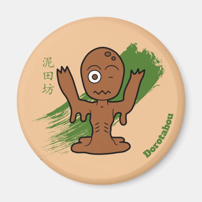 Dorotabo - Japanischer Mud Zombie Yokai Magnet (Vorne)