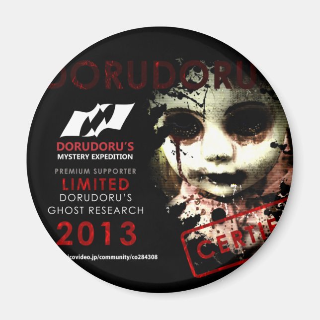 DORUDORU 2013 DOLL MAGNET (Vorne)