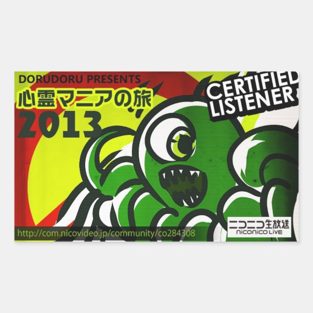 DORUDORU MONSTER RECHTECKIGER AUFKLEBER (Vorderseite)