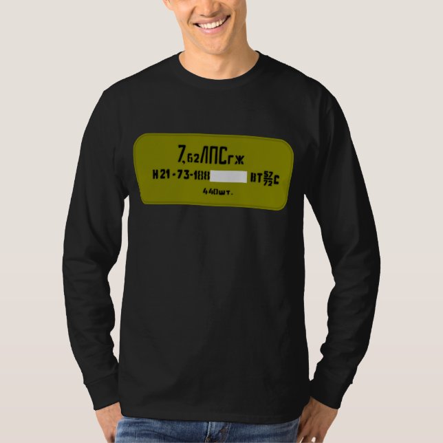 Dose des Spam 7.62X54R T-Shirt (Vorderseite)
