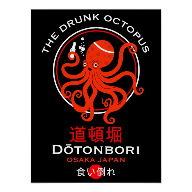 Dōtonbori Japan Pubs Poster (Vorderseite)