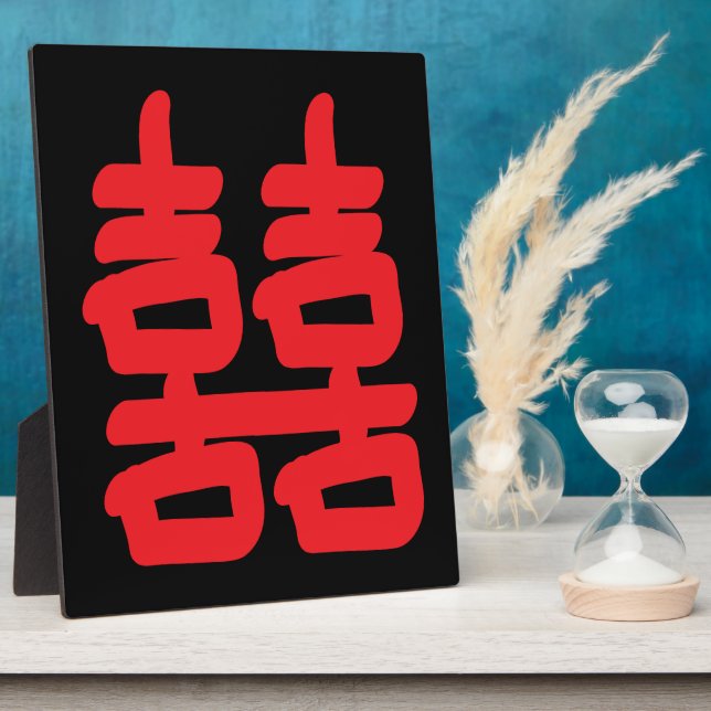 Double Happiness in Red Platte Fotoplatte (Seite)