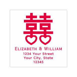 Double Happiness Symbol #3 Hrt Wedding Names Addrs Permastempel
