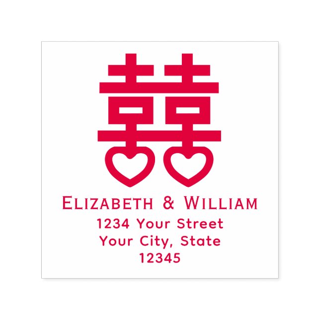 Double Happiness Symbol #3 Hrt Wedding Names Addrs Permastempel (Design)