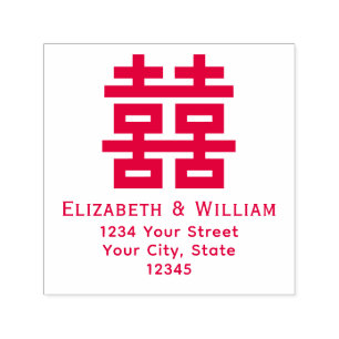 Double Happiness Symbol #3 Wedding Names Addrs Permastempel