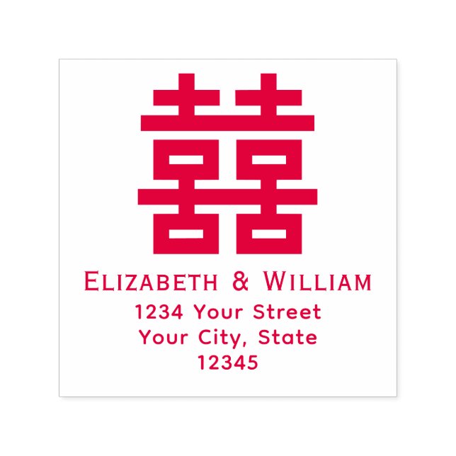 Double Happiness Symbol #3 Wedding Names Addrs Permastempel (Design)
