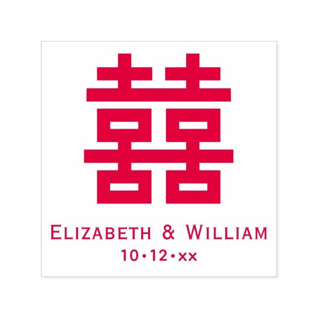 Double Happiness Symbol #3 Wedding Names Date Permastempel (Design)
