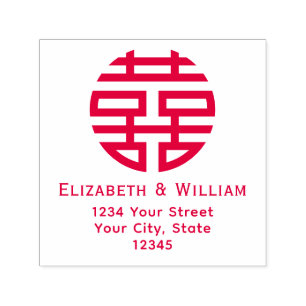 Double Happiness Symbol Wedding Names Address .65 Permastempel