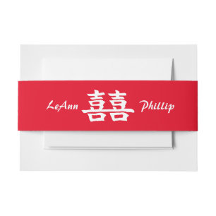 Double Happy Chinese Wedding Red Einladungsbanderole