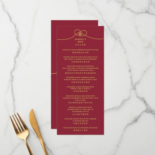 Double Happy Knot Chinese Wedding Menu Card Menükarte (Vorderseite/Rückseite Beispiel)