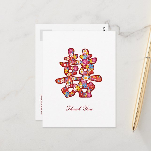 Double Happy Spring Flowers Chinese Wedding TQ Postkarte (Vorderseite/Rückseite Beispiel)