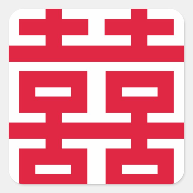 Double Happy Viel Glück 双 喜 喜 Quadratischer Aufkleber (Vorderseite)