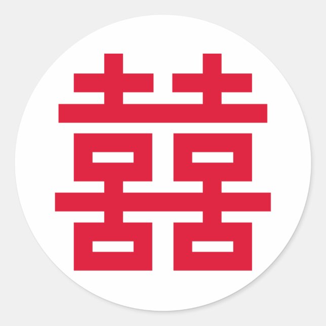 Double Happy Viel Glück 双 喜 喜 Runder Aufkleber (Vorderseite)