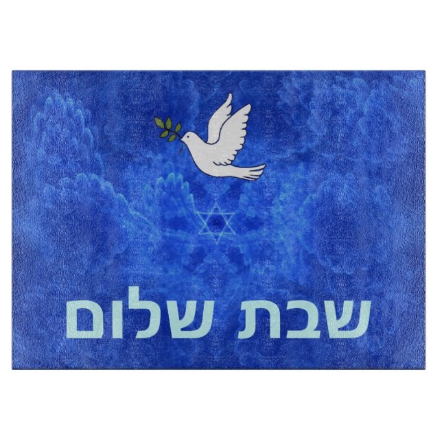 Dove - Shabbat Shalom Schneidebrett (Vorderseite)