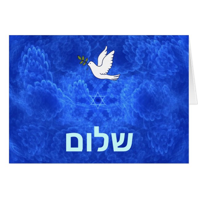 Dove - Shalom (Vorderseite (Horizontal))