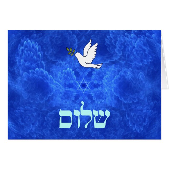 Dove - Shalom (Vorderseite (Horizontal))