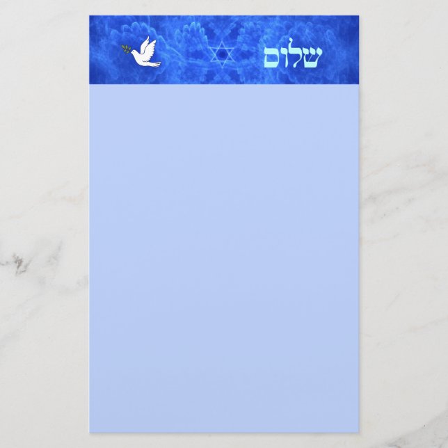 Dove - Shalom Briefpapier (Vorderseite)