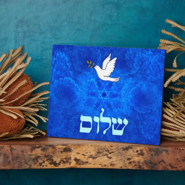 Dove - Shalom Fotoplatte (Seite)