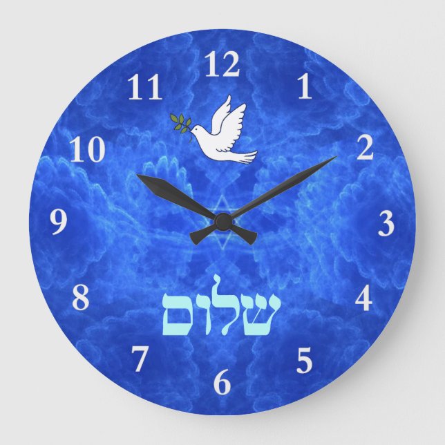 Dove - Shalom Fractal Große Wanduhr (Vorderseite)