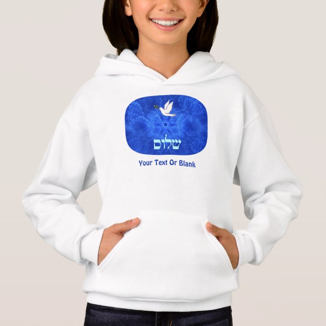 Dove - Shalom Hoodie (Vorderseite)