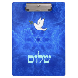Dove - Shalom Klemmbrett