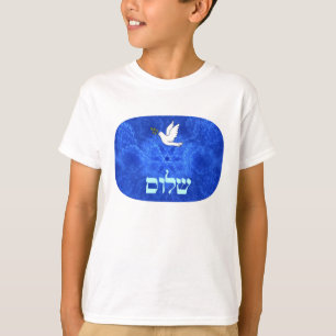 Dove - Shalom T-Shirt