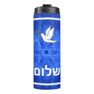 Dove - Shalom Thermosbecher