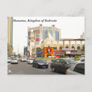 Downtown Manama Postkarte