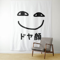 Doyagao Selbstgefälliges Gesicht japanischer Slang