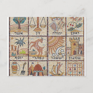 Doze Tribos de Israel Postkarte