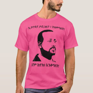 Dr. Abiy Ahmed Äthiopien T-Shirt