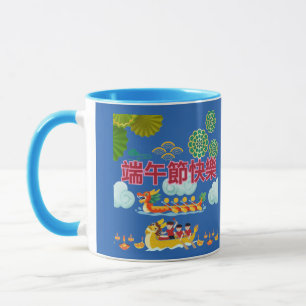 Drache Boot Harmonie blau Tasse