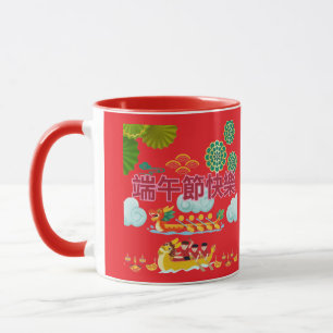 Drache Boot Harmonie hellrot Tasse