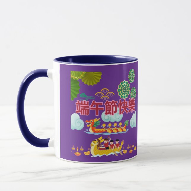 Drache Boot Harmonie königliches Lila Tasse (Links)