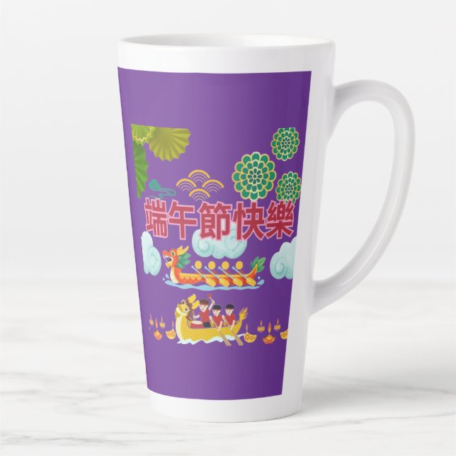 Drache Boot Harmonie königliches Violett Milchtasse (Rechts)