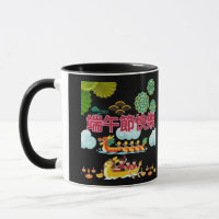 Drache Boot Harmonie schwarz
