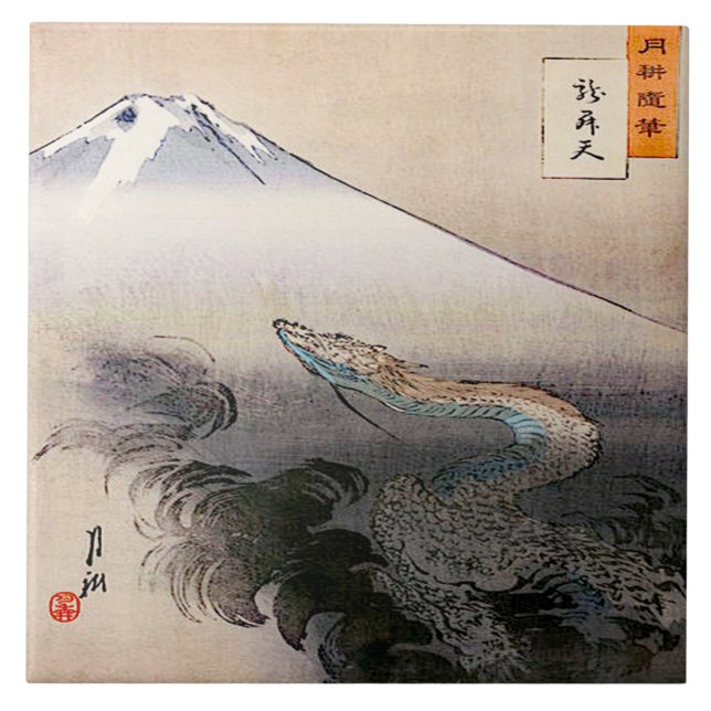 Drache, der bis zum Himmel steigt Fliese (Vorderseite)