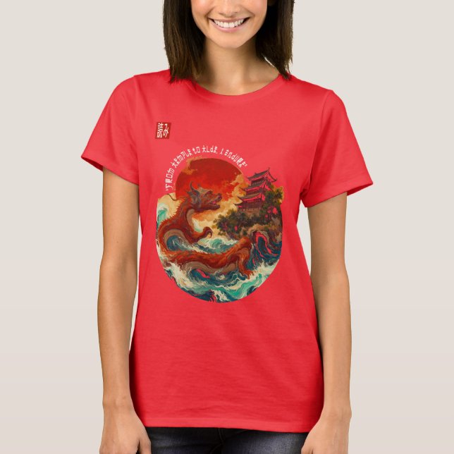 Drache der Krimson Sun T-Shirt (Vorderseite)
