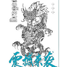 Drache Geist | Asiatischer Mythologie-Tattoo-Stil