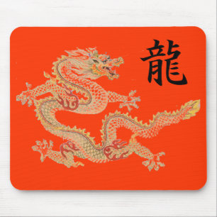 Drache-Glück-Mall Mousepad