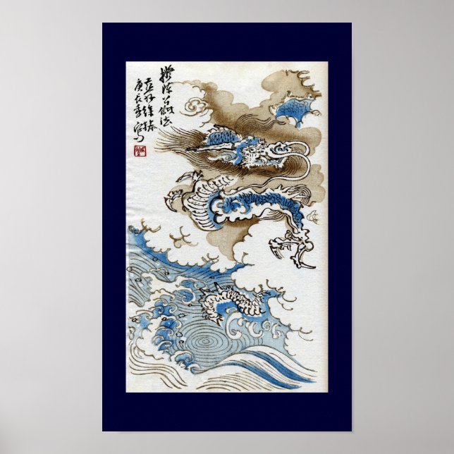 Drache in den Wolken Japanische Kunst Poster (Vorne)