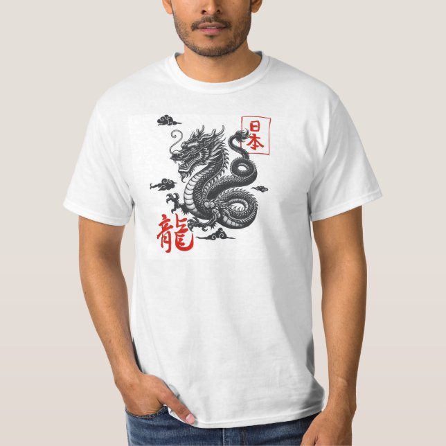 Drache ist ein Symbol Chinas T-Shirt (Vorderseite)