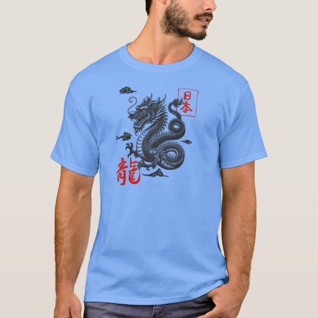 Drache ist ein Symbol Chinas T-Shirt (Vorderseite)