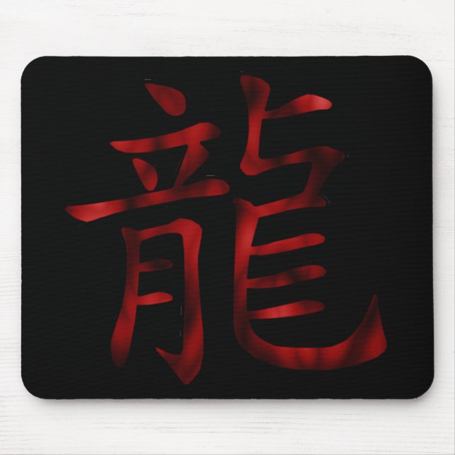 Drache-Kanji Mousepad (Vorne)