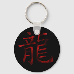 Drache-Kanji-Schlüsselanhänger Schlüsselanhänger