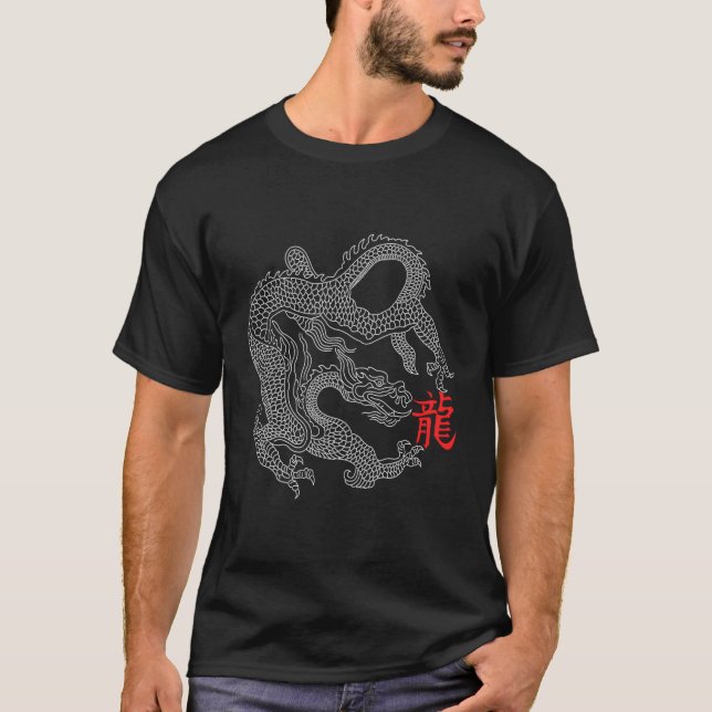 Drache mit chinesischem Symbol T-Shirt (Vorderseite)